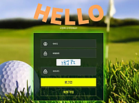 【토토사이트】헬로 HELLO hello879.com