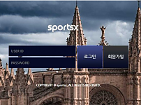 【토토사이트】 스포츠엑스 SPORTSX sportsx505.com