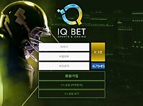 【토토사이트】아이큐벳 IQBET w-uv.com