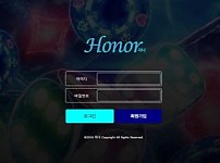 【토토사이트】아너 HONOR honor-33.com