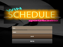 【토토사이트】스케줄 SCHEDULE yt-su.com