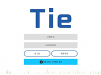 【토토사이트】타이 TIE tie-7.com