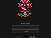 【토토사이트】배불러 bbr-17.com