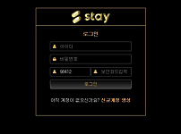 【토토사이트】스테이 STAY sty2022.com