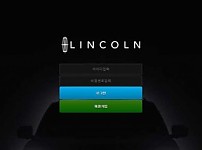 【토토사이트】링컨 LINCOLN lc-gogo.com