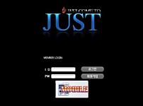 【토토사이트】저스트 JUST just7878.com