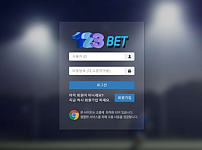 【토토사이트】 123벳 123BET er-123.com