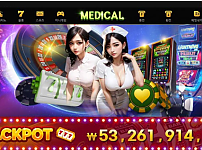 【토토사이트】 메디칼 MEDICAL med-77.com