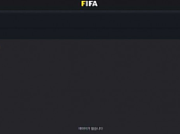 【토토사이트】피파 FIFA fifa010.com