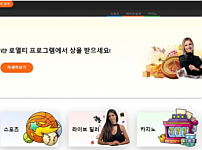 【토토사이트】 카지노엑스 CASINOX casino-x.com