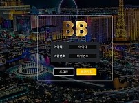 【토토사이트】비비 BB bb-779.com