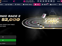 【토토사이트】브이벳 VBET vbet.com