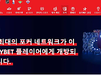 【토토사이트】올리벳 OLYBET olybet.ee