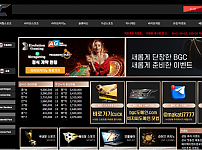 【토토사이트】비지씨 BGC bgc-a200.com