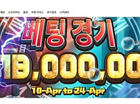 【토토사이트】보아 BOA boa-123.com
