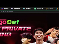 【토토사이트】투고벳 TUGOBET tg-79.com