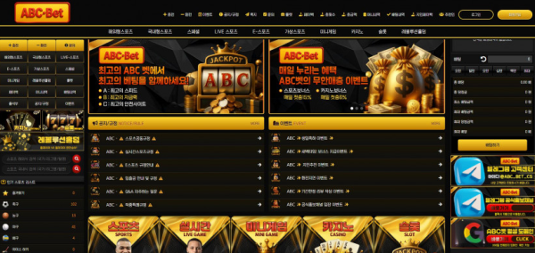 【토토사이트】ABC벳 ABC-Bet abc-001.com