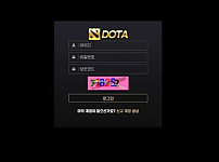 【토토사이트】도타 DOTA dota01.com