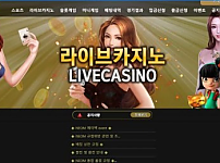 【토토사이트】네옴 NEOM neom-100.com