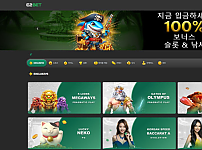 【토토사이트】이투벳 E2BET e28idr5.com