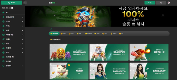 【토토사이트】이투벳 E2BET e28idr5.com