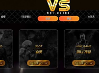 【토토사이트】브이에스 VS vs-kt.com