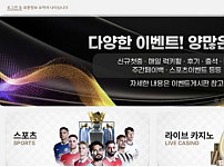 【토토사이트】포브스 FORBES forbes03.com