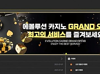 【토토사이트】파울 FOUL fo-33.com