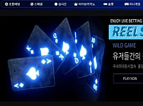 【토토사이트】릴스 REELS ls-100.com