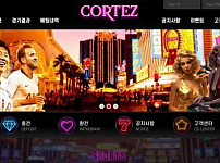 【토토사이트】코르테즈 CORTEZ cor-tez.com