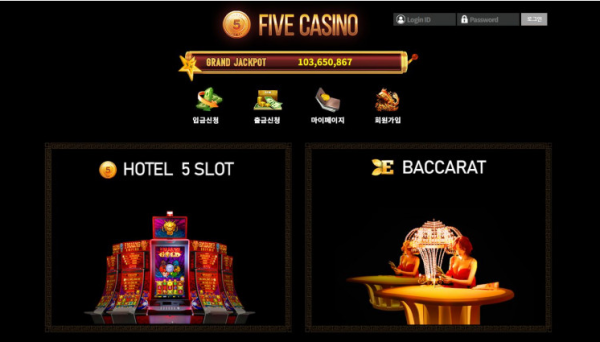 【토토사이트】파이브 FIVE five6666.com