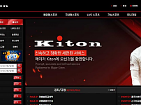 【토토사이트】키톤 KITON ktn-01.com