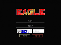 【토토사이트】이글 EAGLE eg-123.com