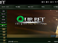 【토토사이트】아워벳 OURBET our-b12.com