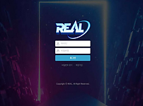 【토토사이트】리얼 REAL re-365.com