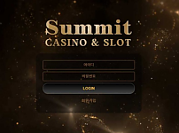 【토토사이트】써밋 SUMMIT sum-11.com