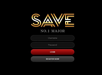 【토토사이트】세이브 SAVE save-123.com