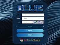 토토사이트】블루 BLUE cc-66.com