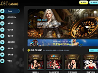 토토사이트】로스트 LOST CASINO cnc5979.com