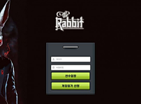 【토토사이트】래빗 RABBIT rb-vvv.com