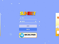 토토사이트】썬벳 SUNBET sun-0130.com