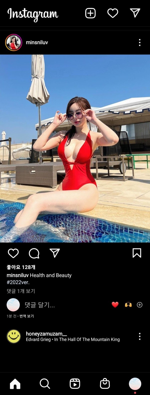 볼륨감 느껴지는 빨간 수영복 글래머 곽민선