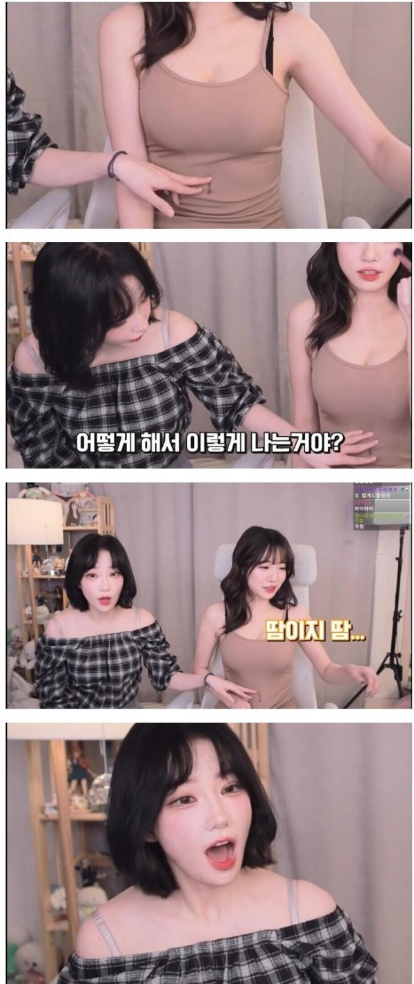 미시룩 몸매 지리는 수련이 이상한곳에서 땀이 ㄷㄷ