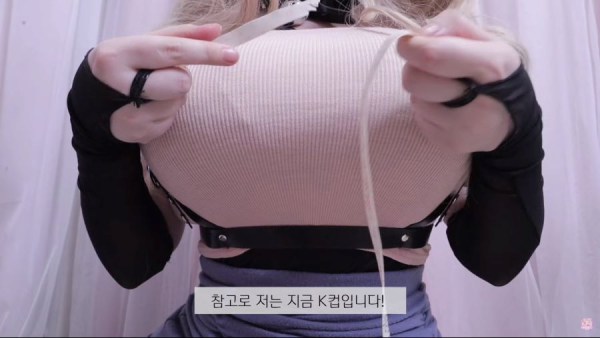 어마어마한 미드 크기 k컵 인증하는 아잉츄