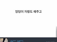 요즘 아프리카 공부방송 근황 ㅗㅜㅑ