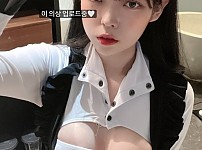 섹시하게 ㄲㅈ만 가린 유디 의상 ㅗㅜㅑ