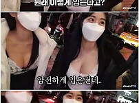 시원하게 보여주는 볼륨감의 끝장나는 의상 인터뷰하는 처자들