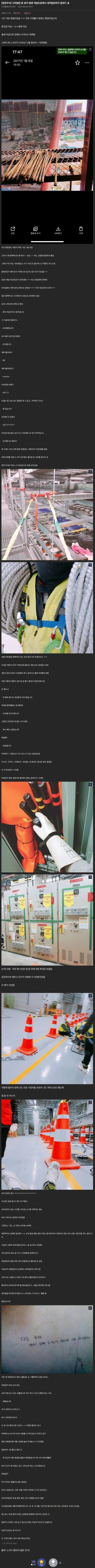 노가다팀 낭만이 넘치는 팀 아니냐