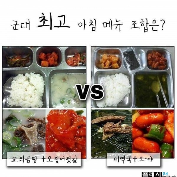 꼬리곰탕,오징어젓갈 vs 미역국,소야