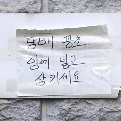 레전드 경고문 ㅋㅋㅋ